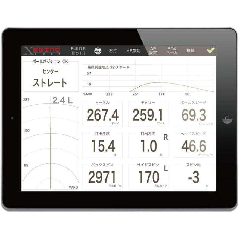 スカイトラック(Skytrak) スイング練習機 SKYTRAK スカイトラック 弾道測定機 弾道測定機 スカイトラック SKYTRAK スカイトラック(Skytrak) スイング練習機