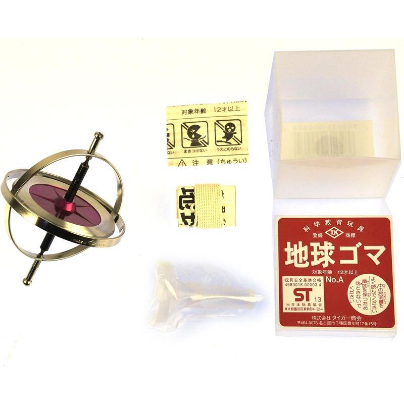 タイガー商会 地球ゴマ A号（台付き）