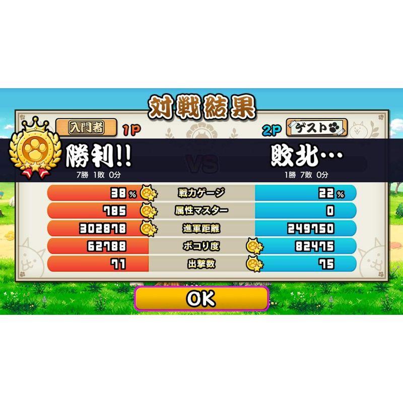 超激レアふたりでにゃんこ大戦争「ソフト＆ポーチセット」-Switch ソフト＆ポーチセット Switch