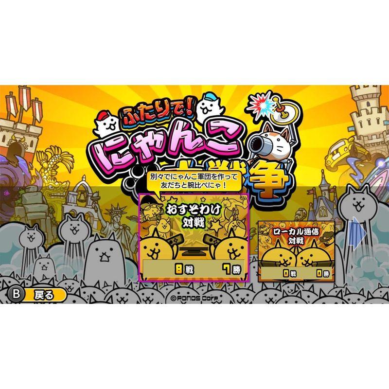 超激レアふたりでにゃんこ大戦争「ソフト＆ポーチセット」-Switch ソフト＆ポーチセット Switch