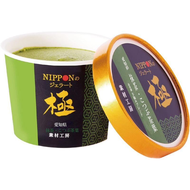 最新作，セール】 NIPPONのジェラート極 抹茶 こつぶ茶葉 16個入