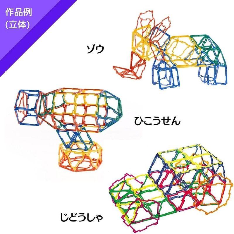 GEOFIX(ジオフィクス) ボリュームセット 収納BOX付き 4歳 5歳 6歳 小学生 知育玩具 STEAM 算数 教材 図形 ブロック ジオフィクス GEOFIX ボリュームセット 収納BOX付き 4歳 5歳 6歳 小学生 知育玩具 STEAM 算数 教材 図形 ブロック 正五角形 正六角形
