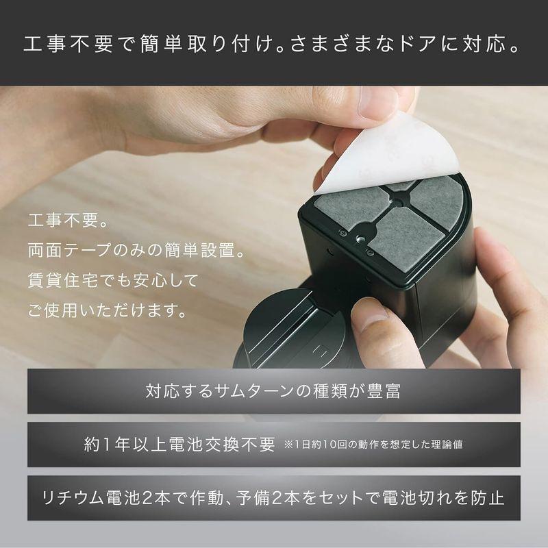 Qrio　Lock　キュリオロック　ブラック　スマートホーム　Alexa　AppleWatch　スマートロック　GoogleHome　玄関