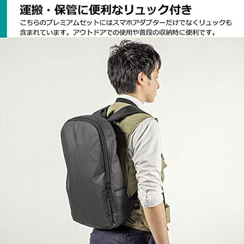 ケンコー・トキナー 地上も観測できる天体望遠鏡 プレミアムセット スカイウォーカー SW-0 SET S1083228225(9828円)