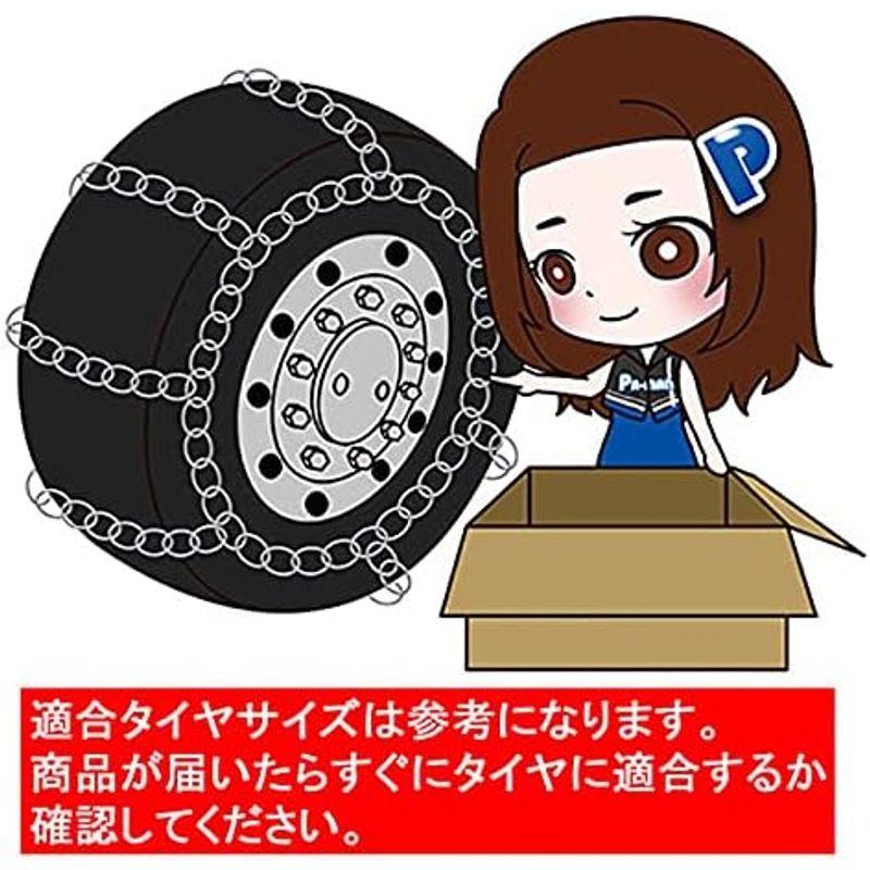 pa-man　ケーブルチェーン　2本組　トラック　275　80R22.5用　スタッドレスタイヤ用