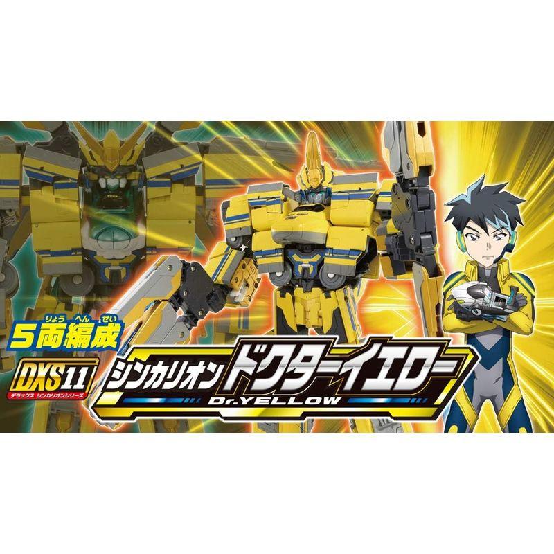 プラレール 新幹線変形ロボ シンカリオン DXS11 シンカリオン ドクターイエロー シンカリオン 新幹線変形ロボ DXS11 ドクターイエロー