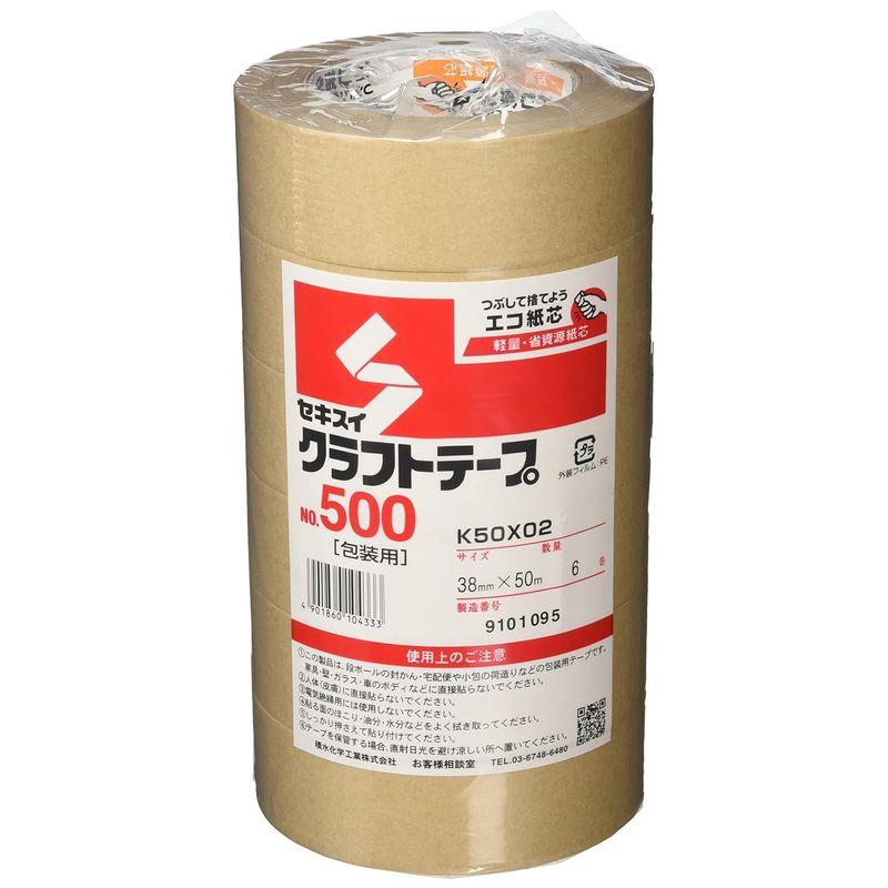 セキスイ　クラフトテープ　#500　(1ケース60巻入)　K50X02　38mm×50m