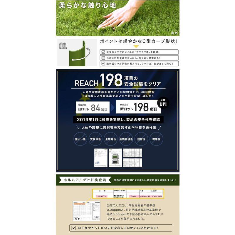 JARDIN(ジャルダン) 人工芝 高密度 高耐久 極細 超リアル 芝丈 芝 マット 防草人工芝 ロール U字ピン付 (1m×10m (毛足 ジャルダン 人工芝 高密度 高耐久 極細 超リアル 芝丈 マット 防草人工芝 ロール U字ピン付 1m×10m 毛足