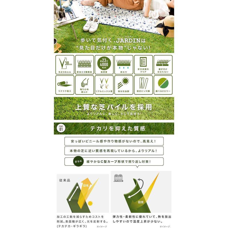 JARDIN(ジャルダン) 人工芝 高密度 高耐久 極細 超リアル 芝丈 芝 マット 防草人工芝 ロール U字ピン付 (1m×10m (毛足 ジャルダン 人工芝 高密度 高耐久 極細 超リアル 芝丈 マット 防草人工芝 ロール U字ピン付 1m×10m 毛足