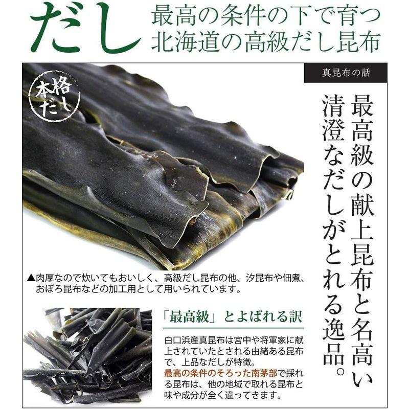 函館梶原昆布店 北海道産 業務用根昆布（真昆布）6kg 真昆布 北海道産 業務用根昆布 6kg