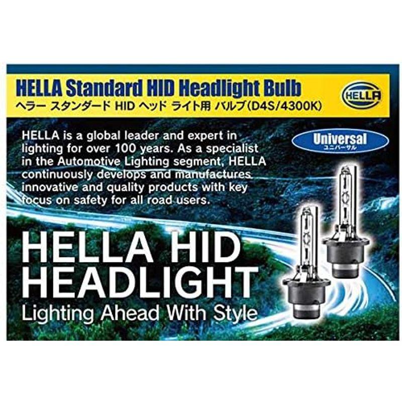 HELLA(ヘラー) HIDバルブ D4S 3600lm 4300k 2本入 237064 楽器、手芸