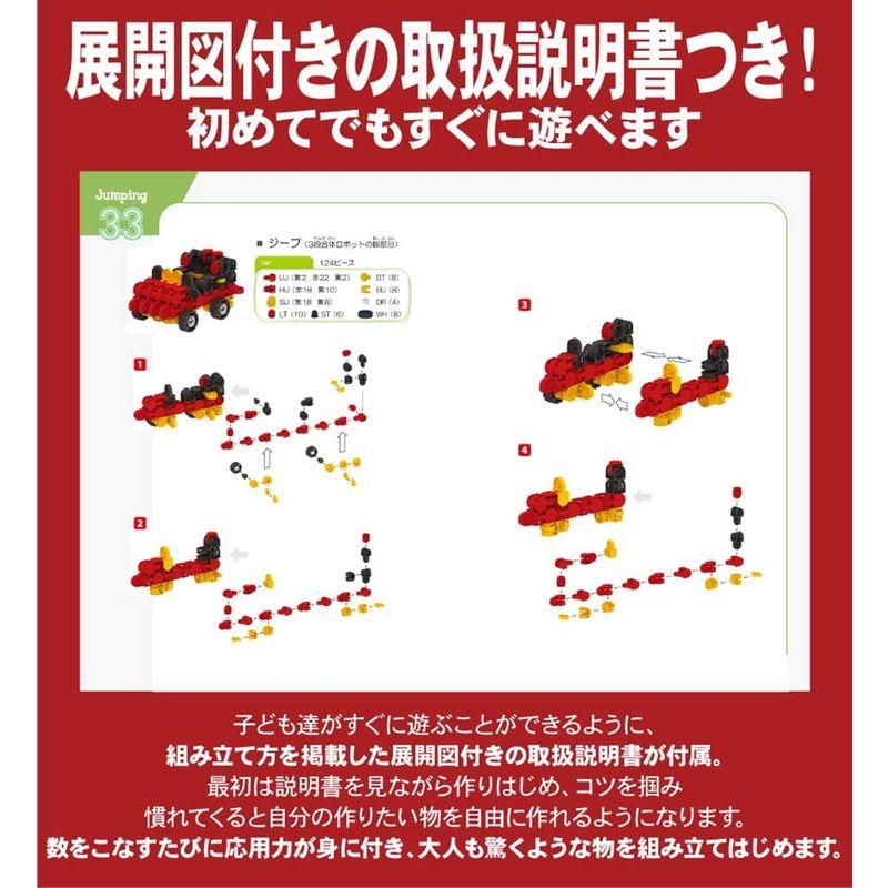 iRiNGO(アイリンゴ)390ピース 知育玩具 ロボット のりもの? 3歳から 音が出るブロック 立体パズル アイリンゴ 390ピース 知育玩具 ロボット のりもの 3歳から 音が出るブロック 立体パズル