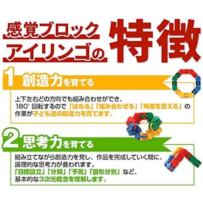 iRiNGO(アイリンゴ)390ピース 知育玩具 ロボット のりもの? 3歳から 音が出るブロック 立体パズル アイリンゴ 390ピース 知育玩具 ロボット のりもの 3歳から 音が出るブロック 立体パズル