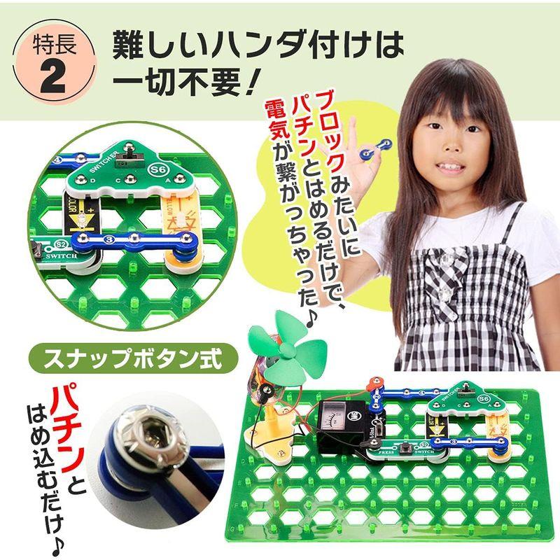 電気回路 実験 電脳サーキット クリーンエネルギー 日本語ガイド付 風力 水力 発電 SDGs 実験 電脳サーキット クリーンエネルギー 日本語ガイド付 風力 水力 発電 SDGs