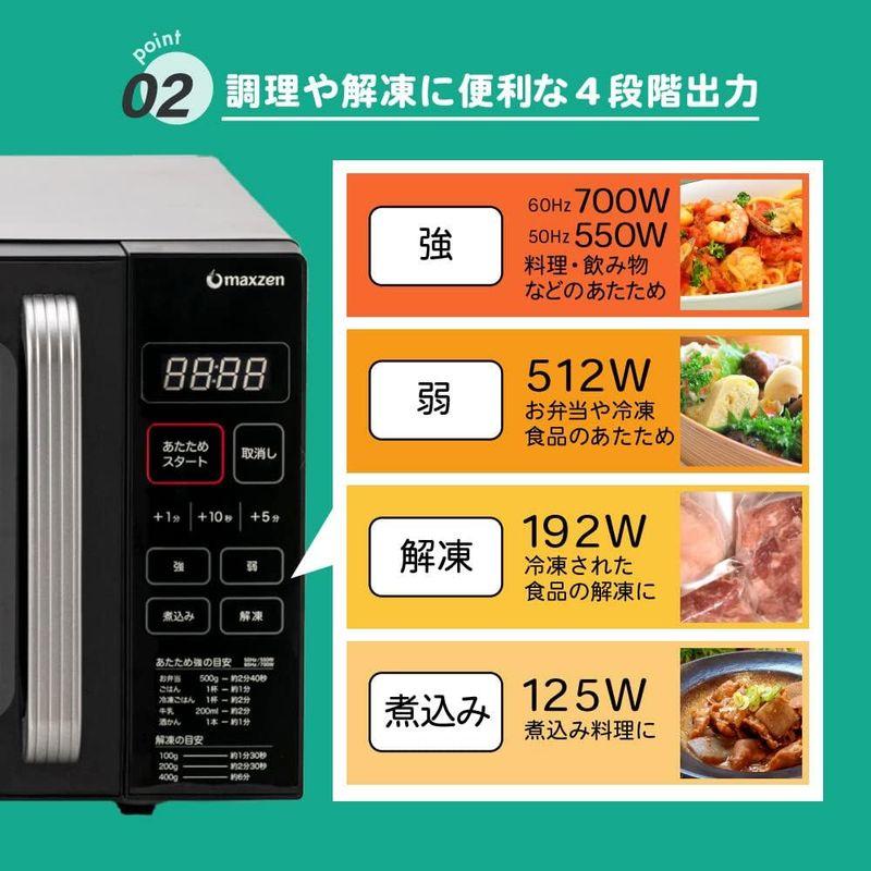 電子レンジ フラット マイコン 18L レンジ 単機能電子レンジ ヘルツフリー 東日本 西日本 小型 一人暮らし 新生活 コンパクト 解凍 フラット マイコン 18L レンジ 単機能電子レンジ ヘルツフリー 東日本 西日本 小型 一人暮らし 新生活 コンパクト 解凍