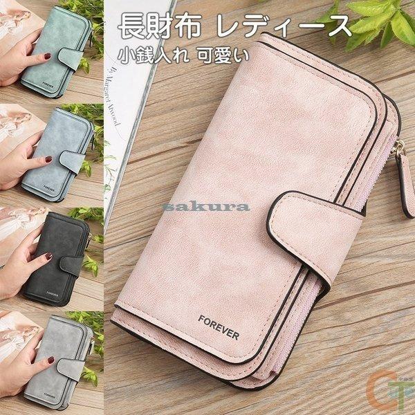 レディースファッション マルチボーダーシリーズ 激安 長財布 レディース Pu革 おしゃれ 使いやすい 小銭入れ 可愛い 大人気 30 40 50代 L字 L字 無地 Fnv9vezho1 Seguridadysaludeneltrabajo Co