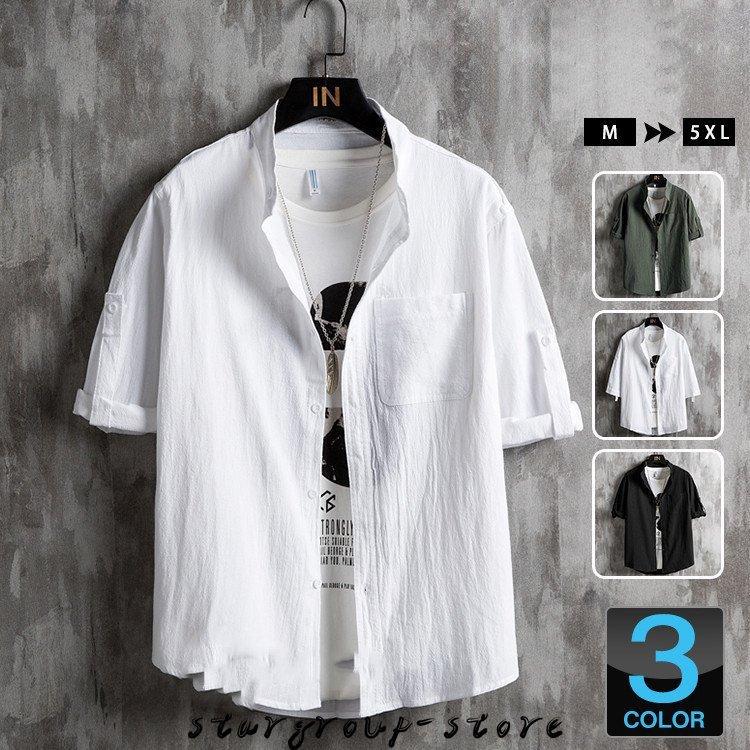 シャツ メンズ 七分袖 白シャツ カジュアルシャツ 半袖シャツ 襟立ち 無地シャツ 夏 夏服 おしゃれ 0jw36uwo94 Cosbrapim Com Br