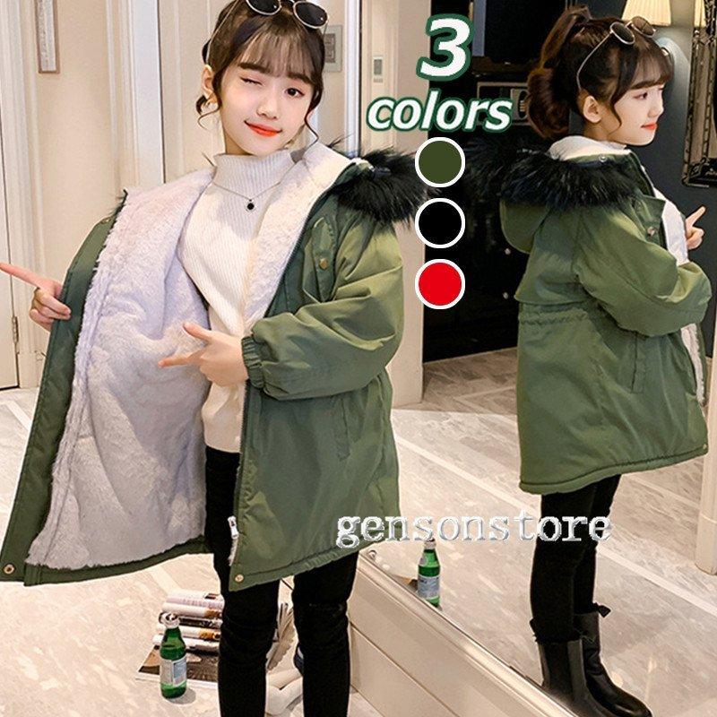 モッズコート 子供服 女の子 カジュアル キッズ ジュニア アウター 羽織 防寒 裏ボア 中綿ジャケット ミリタリー おしゃれ かっこいい ファーフード 厚手 冬 Awpuwulaa1 子ども服 Tizianapepe It