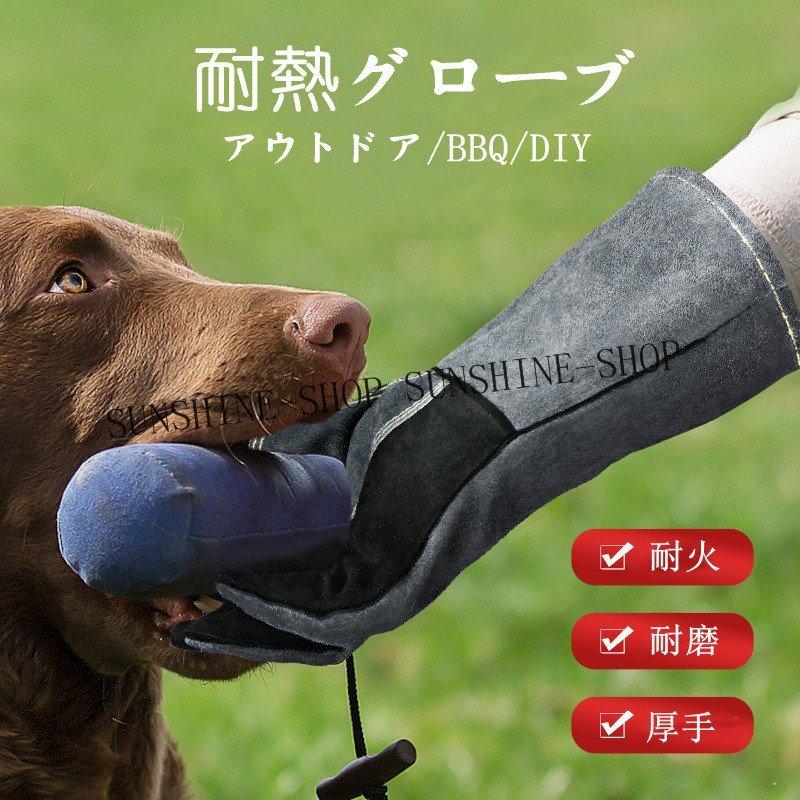 耐熱グローブ 耐火グローブ 革手袋 耐火 手袋 軍手 キャンプ アウトドア q Diy バーベキュー 焚火 耐火 作業用 牛皮 鍋つかみ アウトドア Dctwpriusv Gaia Nederland Nl