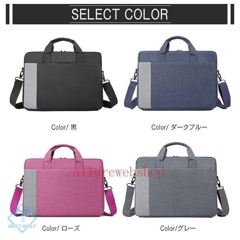 お洒落 ビジネスバッグ メンズ レディース おしゃれ 30代 40代 50代 ビジネスバック 通勤バッグ 通勤カバン 鞄 大容量 Pc対応 軽い 軽量 2way Tronadores Com