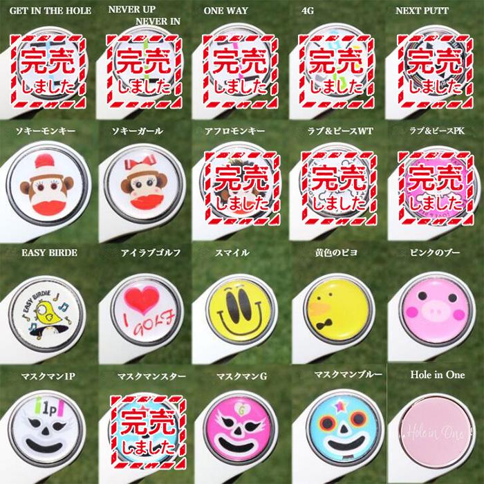 25mmグリーンマーカー 4枚セット ゴルフマーカー Pitchfix グリーンフォーク 磁石につく 金属製 劣化しにくい 可愛い かっこいい おしゃれ 動物 送料無料 |  | 01