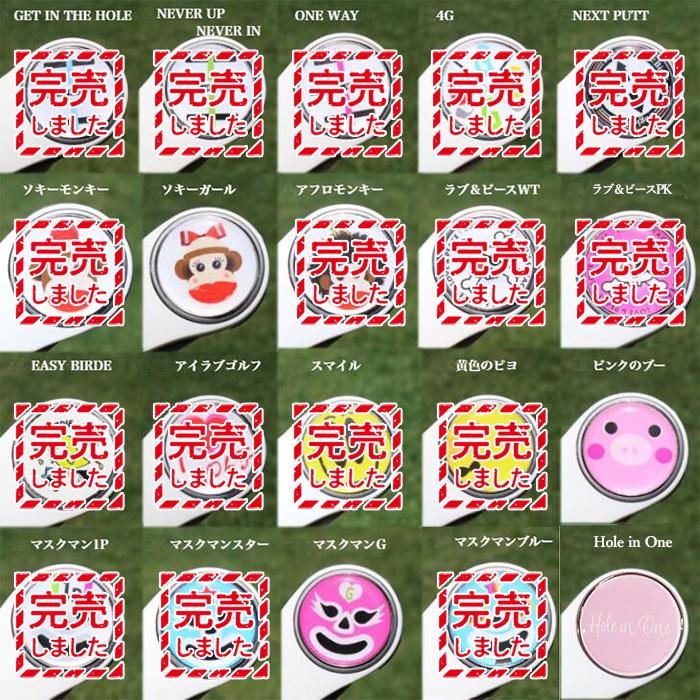 25mmグリーンマーカー 4枚セット ゴルフマーカー Pitchfix グリーンフォーク 磁石につく 金属製 劣化しにくい 可愛い かっこいい おしゃれ 動物 送料無料 |  | 01
