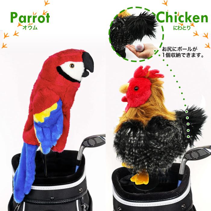 ダフィニーズ ゴルフヘッドカバー Daphne's animal head cover