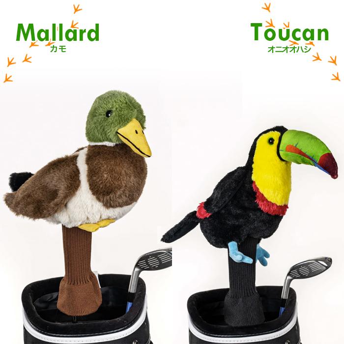 ダフィニーズ  ゴルフヘッドカバー  Daphne's animal head cover ダフニーズ ゴルフドライバー 460ccまで対応動物 おもしろキャラ ぬいぐるみ |  | 03