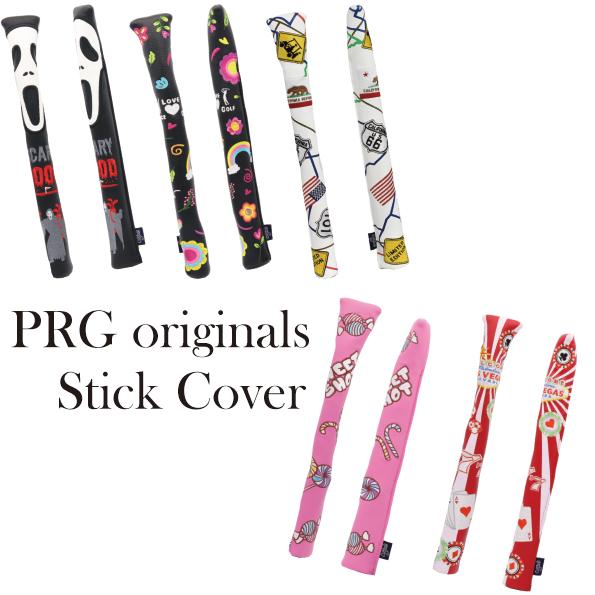 ゴルフ アライメントスティック用カバー PRG [オリジナルズ] ギフト かっこいい 可愛い おしゃれ 高級感 合皮 合成皮革【送料無料】 | 