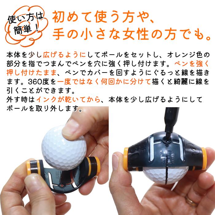 ボールライン＆マーカー Birdie79 360 EASY Ball Liner バーディ