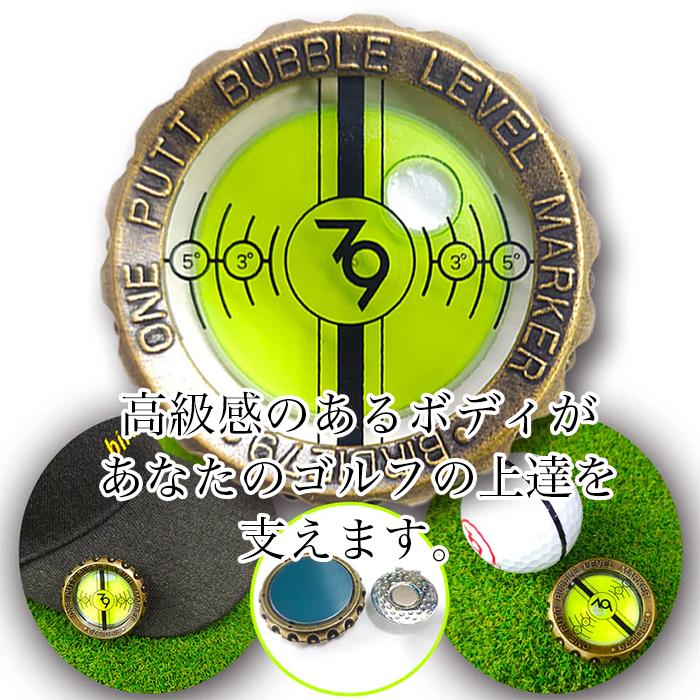 【名入れ可能】水平器マーカー バブルレベルマーカー ゴルフマーカー グリーンマーカー 高級感　重い 使いやすい 分かりやすい Birdie79 送料無料 |  | 05
