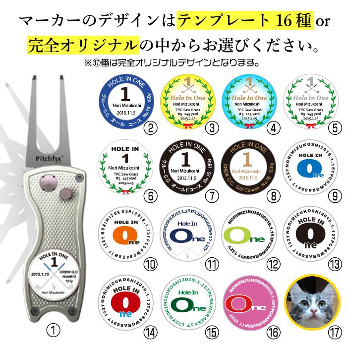 ピッチフィックス クラシックゴルフフォーク【ホールインワン記念 特注マーカー・フォーク各50個〜 】名入れ |  | 03