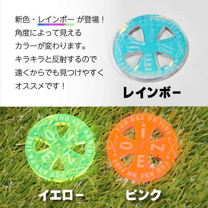 ゴルフ 蛍光グリーンマーカー単品 YOU ARE ON FIRE  ゴルフマーカー コンペ記念品 目立つマーカー オリジナル品 送料無料 追跡メール便 |  | 03