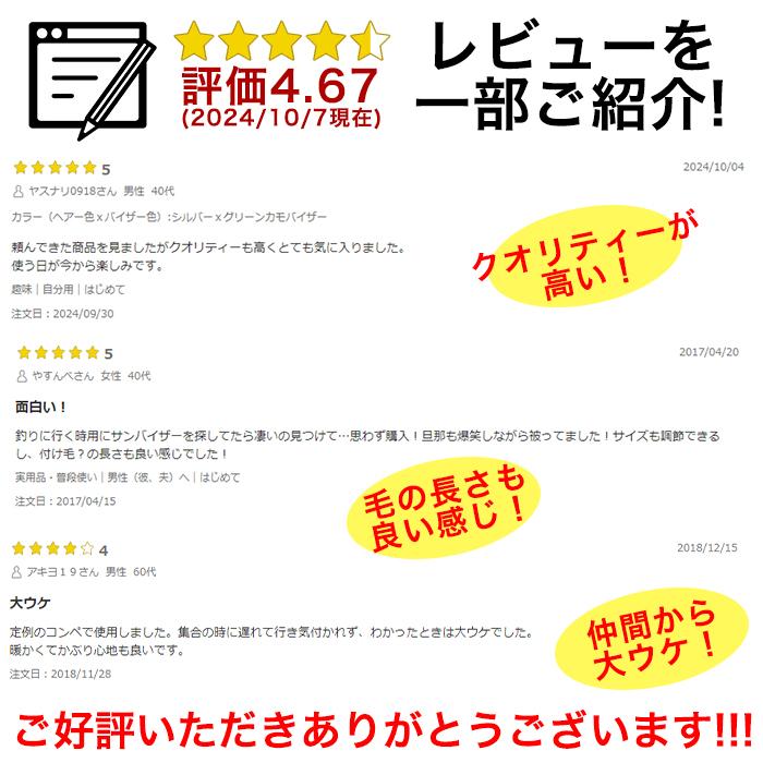 帽子 サンバイザー ヘアー付き ゴルフ 釣り ラウンド用 フレアバイザー Flair Visor ゴルフサンバイザー ヘアー付きサンバイザー　 |  | 10