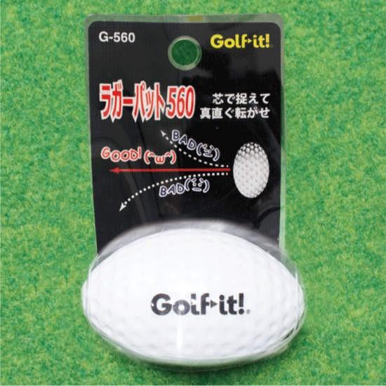 永遠の定番モデル 最大45%OFFクーポン LITE Golfit ライト G-560 ラガーボール パター練習用ボール phillysbestpizzasub.com phillysbestpizzasub.com