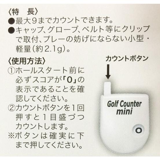 ゴルフ ラウンド用品  ゴルフカウンターmini G-41 ライト |  | 02