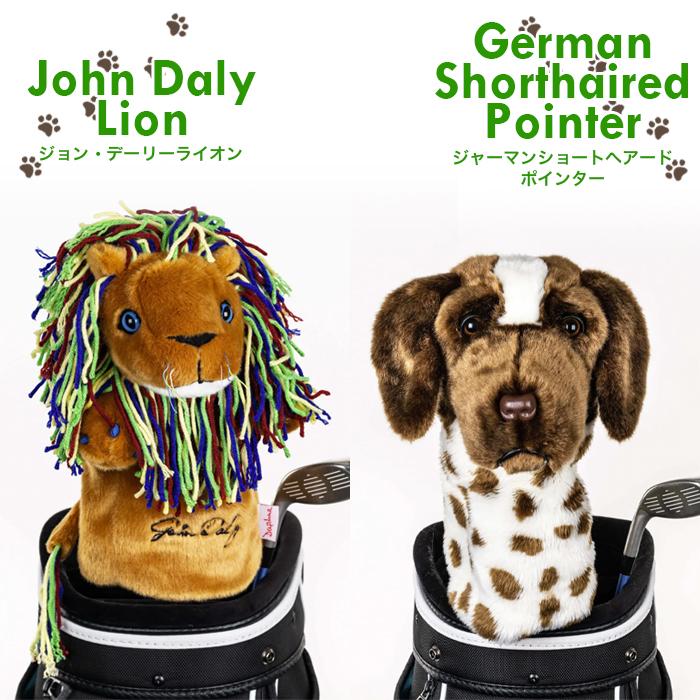 ダフィニーズ ゴルフ ヘッドカバー Daphne's animal head cover