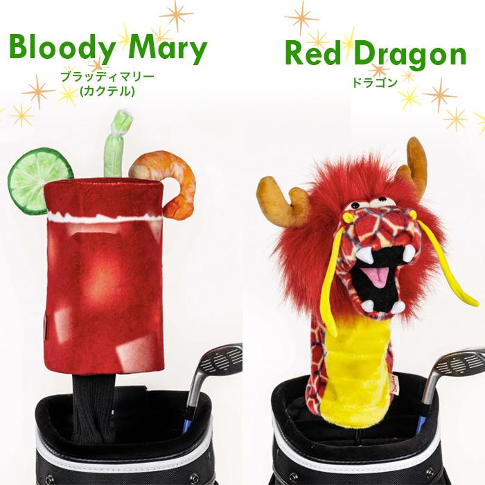 ダフィニーズ ゴルフ ヘッドカバー Daphne's animal head cover