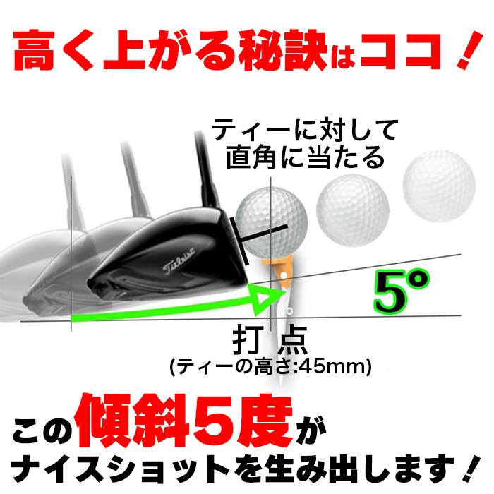 ゴルフティー 高く飛ぶティー ハイパスティー お得な9本 ハイスコア シリコンカップ よく飛ぶ ティー 飛距離  ポイント消化 合わせ買い 送料無料 |  | 01