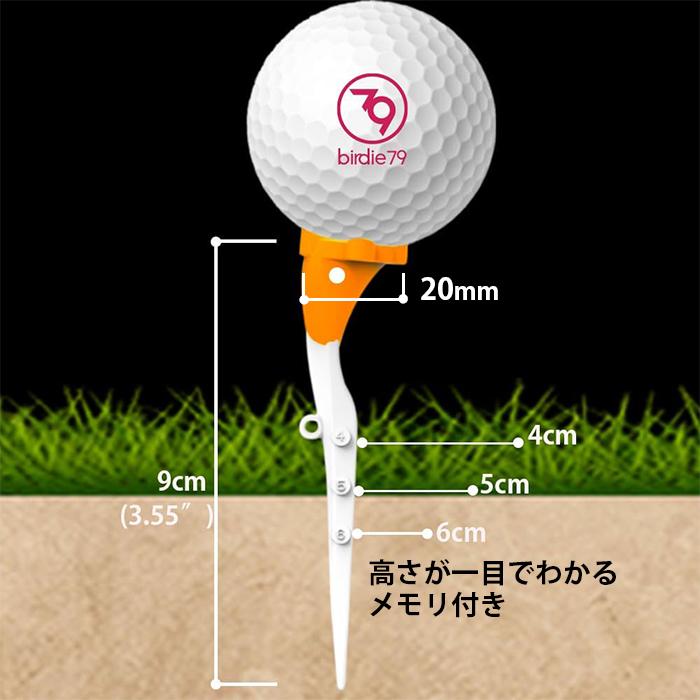 よく飛ぶ！ゴルフティー お試し 飛距離 アップ ハイパスティー 3本セット Birdie79  高く飛ぶティー ハイスコア シリコンカップ |  | 01