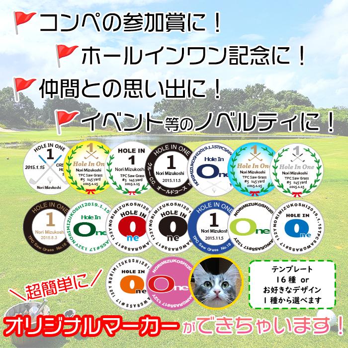ホールインワン記念品 オリジナル名入れゴルフマーカー+ハリネズミシリコンティーホルダー 50個〜_1