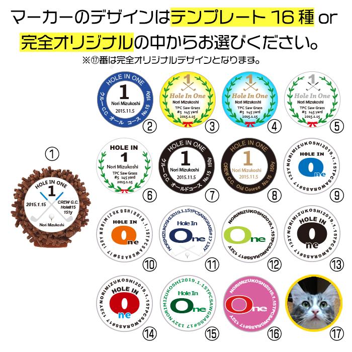 ホールインワン記念品 オリジナル名入れゴルフマーカー+ハリネズミシリコンティーホルダー 50個〜_3