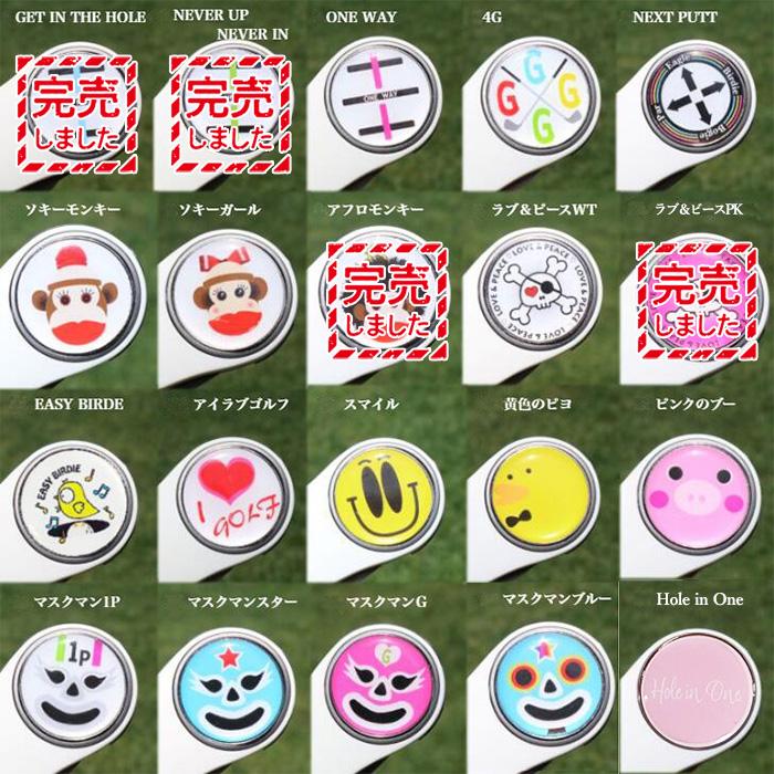ゴルフ グリーンマーカー25mm径 ボールマーカー ピッチ