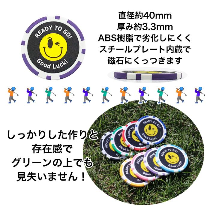 ゴルフ ポーカーチップ デカ マーカー4枚 1000円ポッキリ ラウンド用品