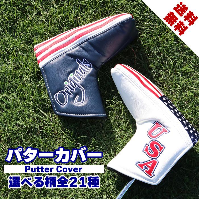   ゴルフバック シーズナルデザイン　ヘッドカバー付き ファースト、セカンド、サード 「熊谷隆志 x monzee x BerBerJin