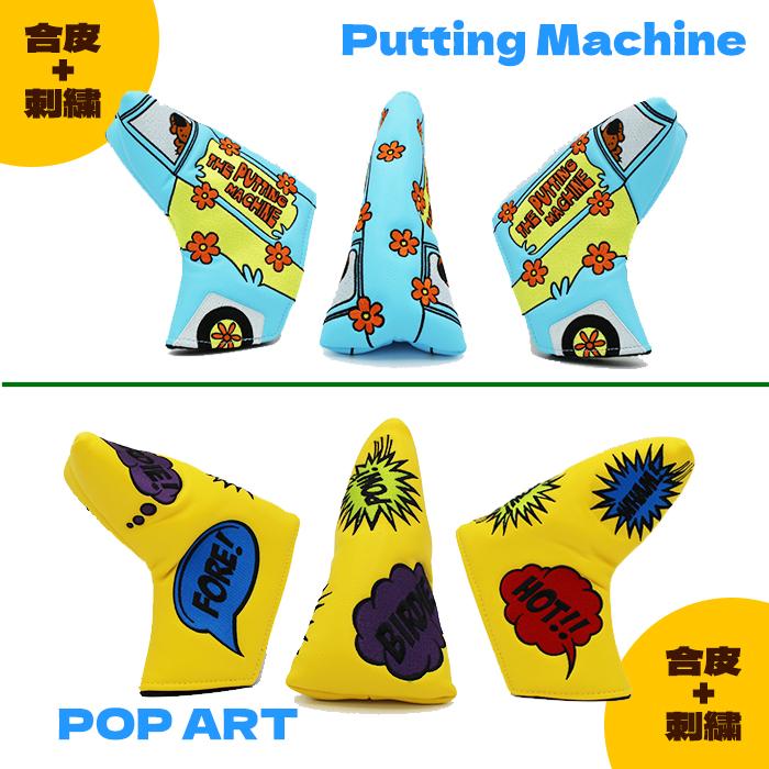 ゴルフ ヘッドカバー L字 ブレード・ピン型 パターカバー PRG [オリジナルズ] ギフト かっこいい 可愛い おしゃれ 高級感 合皮 合成皮革【送料無料】 |  | 11