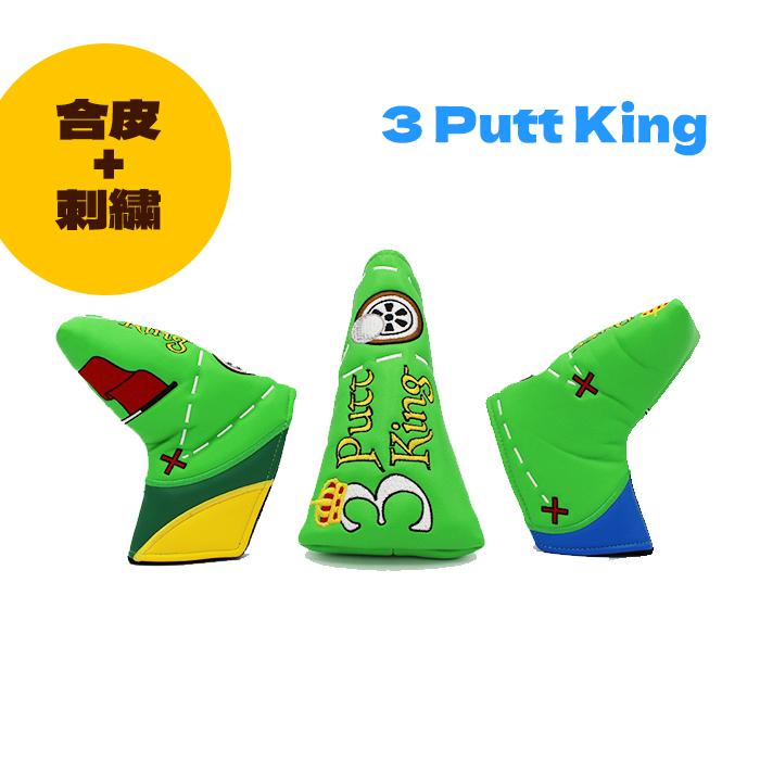 ゴルフ ヘッドカバー L字 ブレード・ピン型 パターカバー PRG