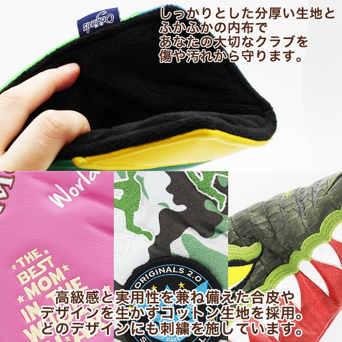 ゴルフ ヘッドカバー L字 ブレード・ピン型 パターカバー PRG