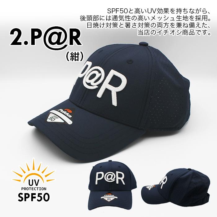 ゴルフ レア Pukka Hoakalei Country Club キャップ ゴルフ