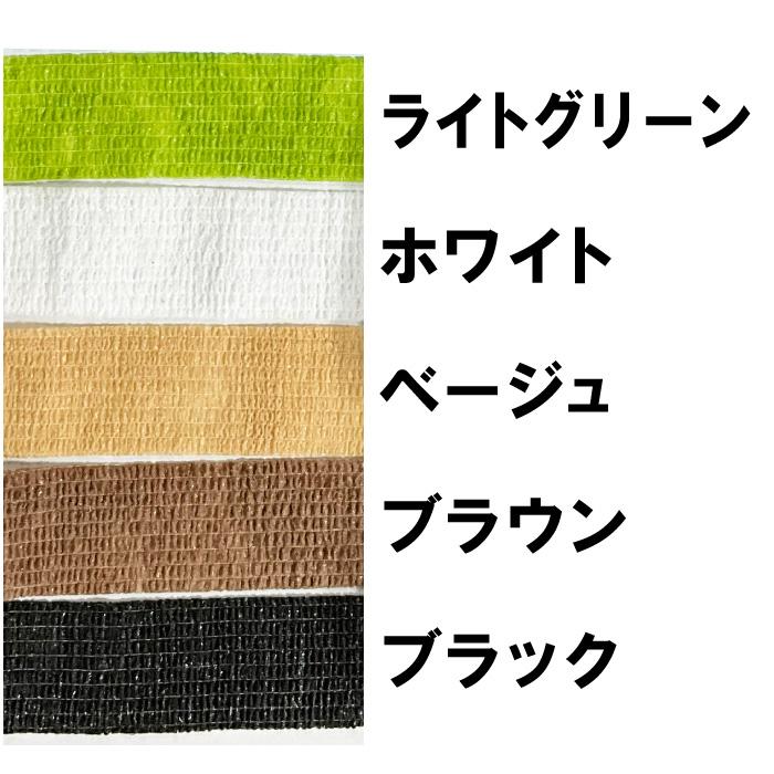 指先保護テープ【2個買い】伸縮テーピングテープ 自着包帯 ネイルガード 可愛い 動物 ハート 迷彩 カラフル まとめ買い お得 |  | 03